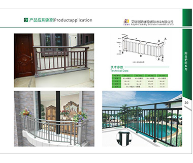 护栏系列10